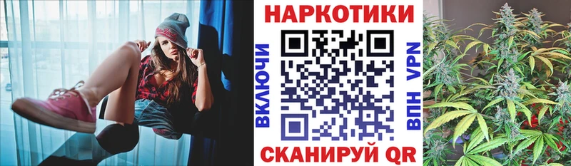 Наркошоп купить Бошки Шишки  COCAIN  Бутират  Мефедрон  Гашиш  A-PVP  Калининск