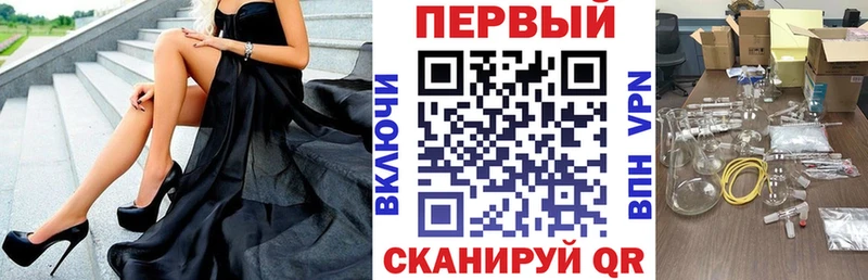 Купить закладки  Калининск  Amphetamine Premium 
