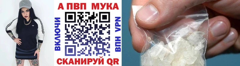 Alpha-PVP СК КРИС  Купить  Калининск 