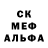 АМФЕТАМИН VHQ Robin Goring