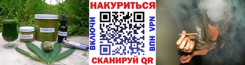 Купить закладки  Калининск  Еда ТГК конопля 