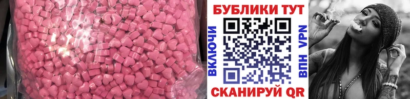 Купить  Калининск  Ecstasy 250 мг 
