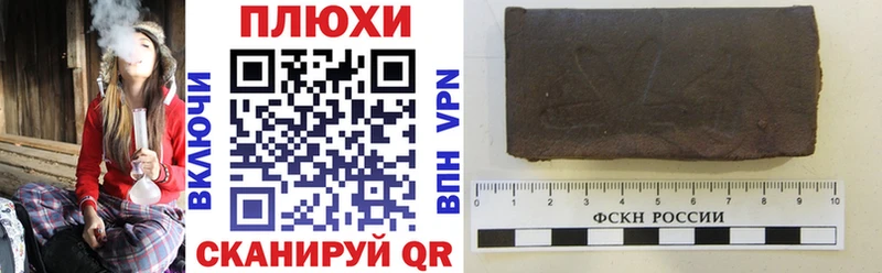 ГАШ хэш  Купить закладки  Калининск 
