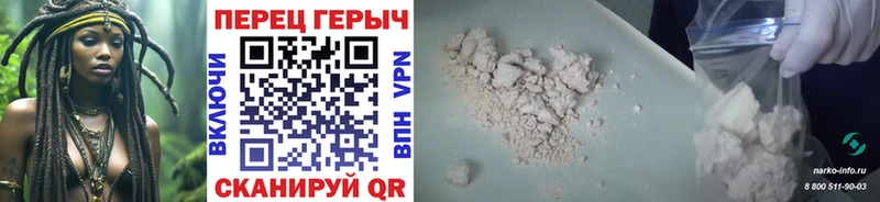 ГЕРОИН афганец  Купить где  Калининск 