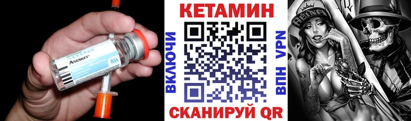 Купить закладки  Калининск  Кетамин ketamine 