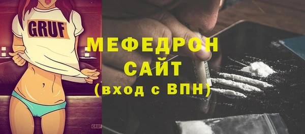 прущая мука Красноперекопск