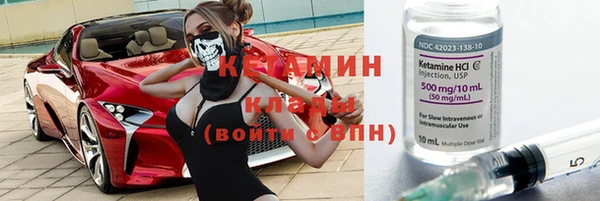 прущий лед Краснослободск