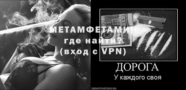 прущая мука Красноперекопск