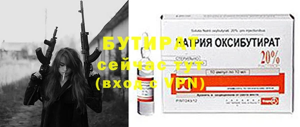 мефедрон VHQ Кукмор