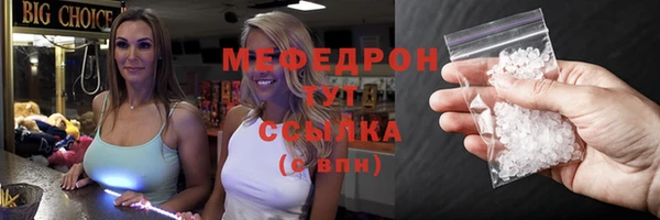 прущая мука Красноперекопск