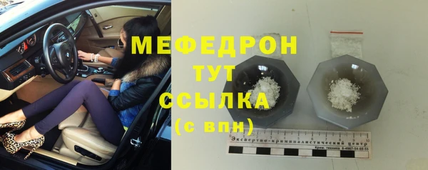 сатива Краснотурьинск