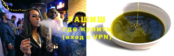 мяу мяу мука Куйбышев