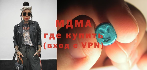 сатива Краснотурьинск