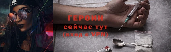 сатива Краснотурьинск