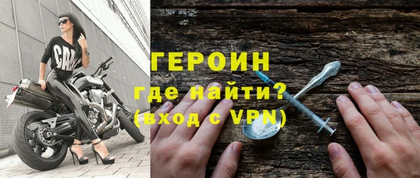 прущий лед Краснослободск