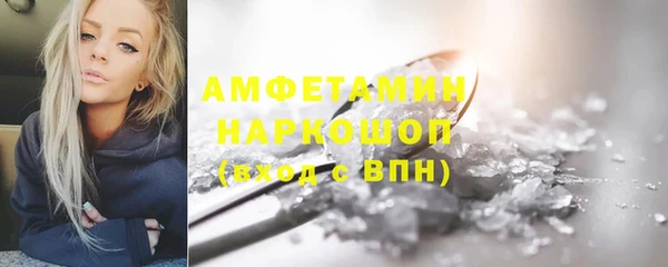 наркотики Кулебаки