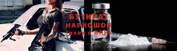 прущий лед Краснослободск