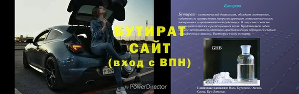 сатива Краснотурьинск