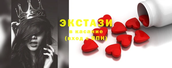 прущий лед Краснослободск