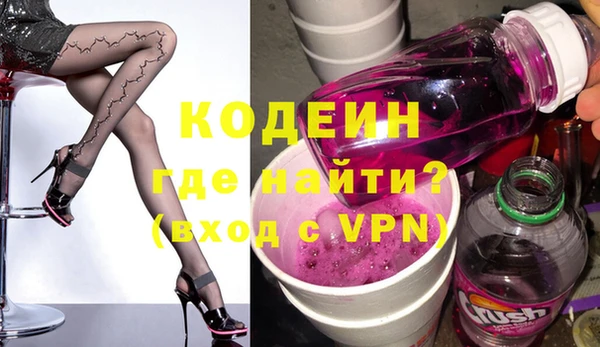 мяу мяу мука Куйбышев