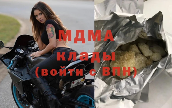 мяу мяу мука Куйбышев