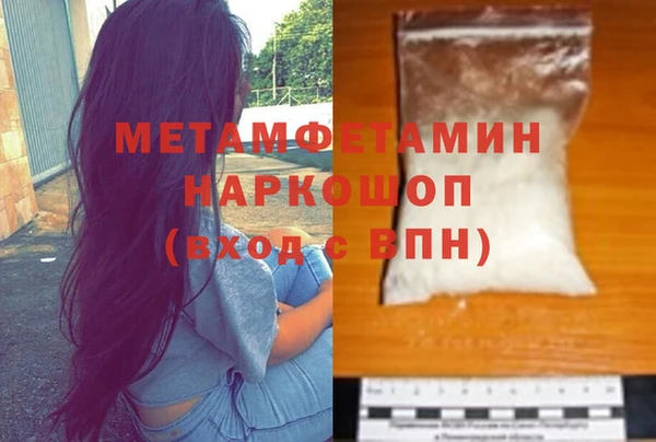 прущая мука Красноперекопск