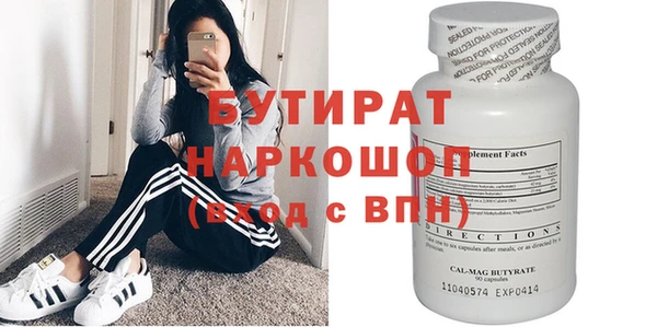 прущая мука Красноперекопск