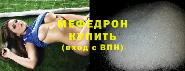 прущий лед Краснослободск