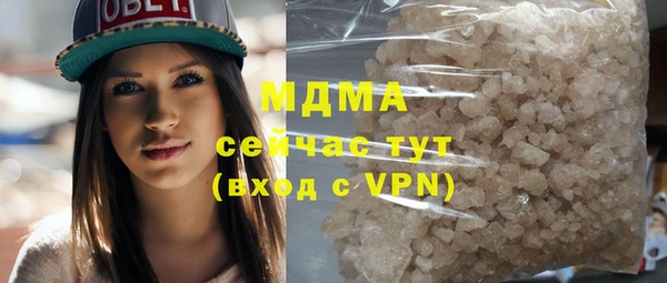 прущий лед Краснослободск