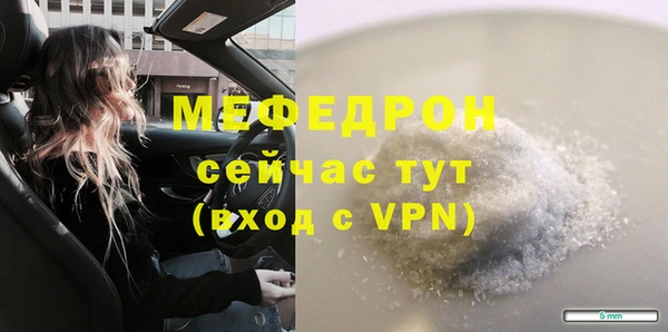 прущий лед Краснослободск