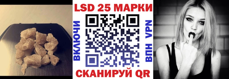 Купить где  Калининск  LSD-25 экстази кислота 