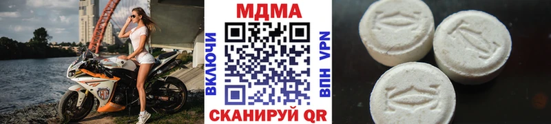 Купить где  Калининск  МДМА Molly 