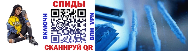 Первитин винт  Купить где  Калининск 