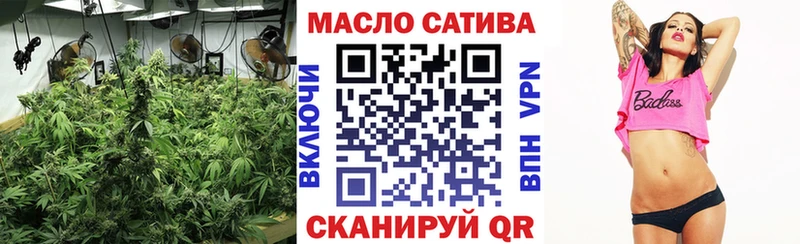 ТГК гашишное масло  Купить  Калининск 