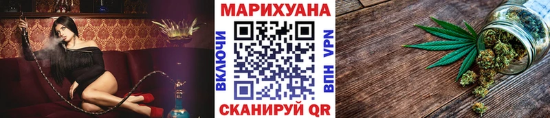 Канабис Bruce Banner  Купить  Калининск 